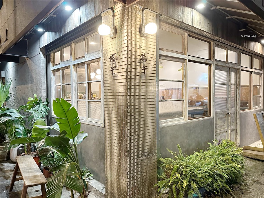 桃園中壢。拾午gather delicious，隱藏巷弄中，復古老宅咖啡廳 @雯雯的玩樂地圖