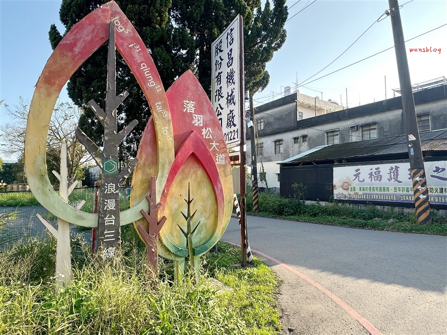 桃園大溪。落羽松大道，浪漫台三線上綿延1公里長，美到直接更改路名 @雯雯的玩樂地圖