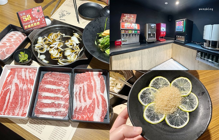 桃園中壢。一番地壽喜燒中壢旗艦店,吃到飽最低548元起加一成服務費 @雯雯的玩樂地圖 桃園中壢。一番地壽喜燒中壢旗艦店,吃到飽最低548元起加一成服務費 @雯雯的玩樂地圖