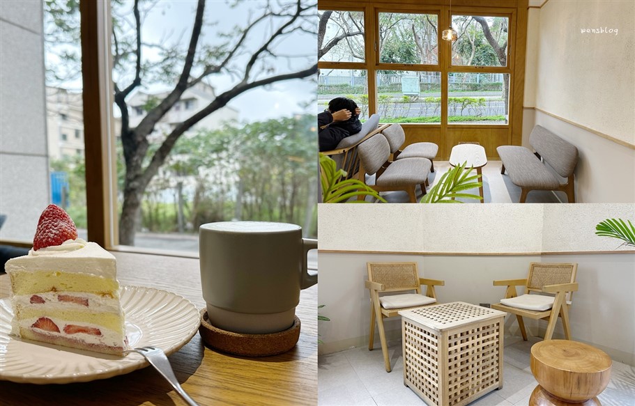 桃園大園。日福Oh Happy Day書法店,書法公園旁日式文青風格甜點店 @雯雯的玩樂地圖 桃園大園。日福Oh Happy Day書法店,書法公園旁日式文青風格甜點店 @雯雯的玩樂地圖