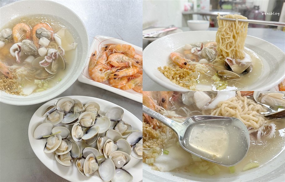 台南中西區。活跳跳干貝海產粥,湯頭鮮甜清爽 @雯雯的玩樂地圖