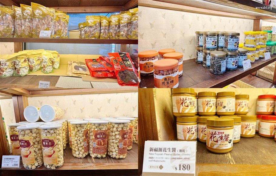 新竹竹北。春上布丁蛋糕竹北文興總店,令人懷念的古早味傳統蛋糕 @雯雯的玩樂地圖 新竹竹北。春上布丁蛋糕竹北文興總店,令人懷念的古早味傳統蛋糕 @雯雯的玩樂地圖