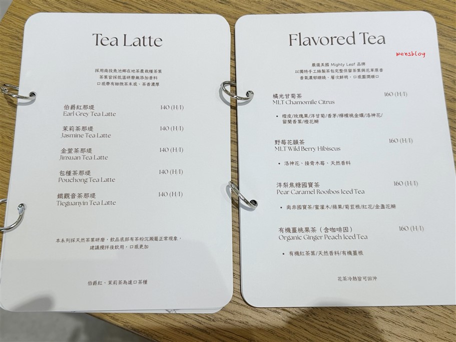 桃園大園。日福Oh Happy Day書法店,書法公園旁日式文青風格甜點店 @雯雯的玩樂地圖 桃園大園。日福Oh Happy Day書法店,書法公園旁日式文青風格甜點店 @雯雯的玩樂地圖