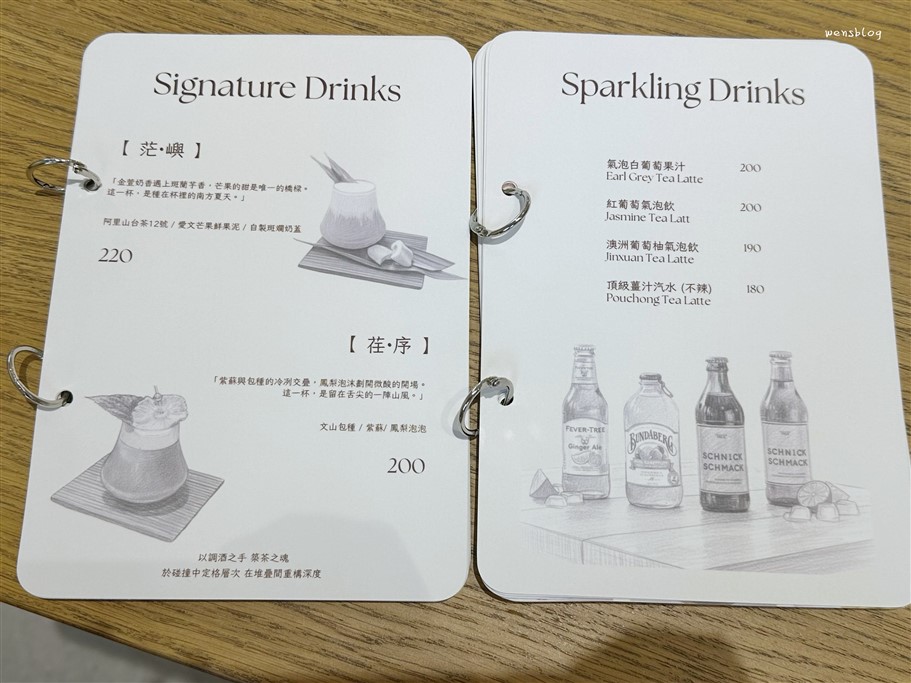 桃園大園。日福Oh Happy Day書法店,書法公園旁日式文青風格甜點店 @雯雯的玩樂地圖 桃園大園。日福Oh Happy Day書法店,書法公園旁日式文青風格甜點店 @雯雯的玩樂地圖