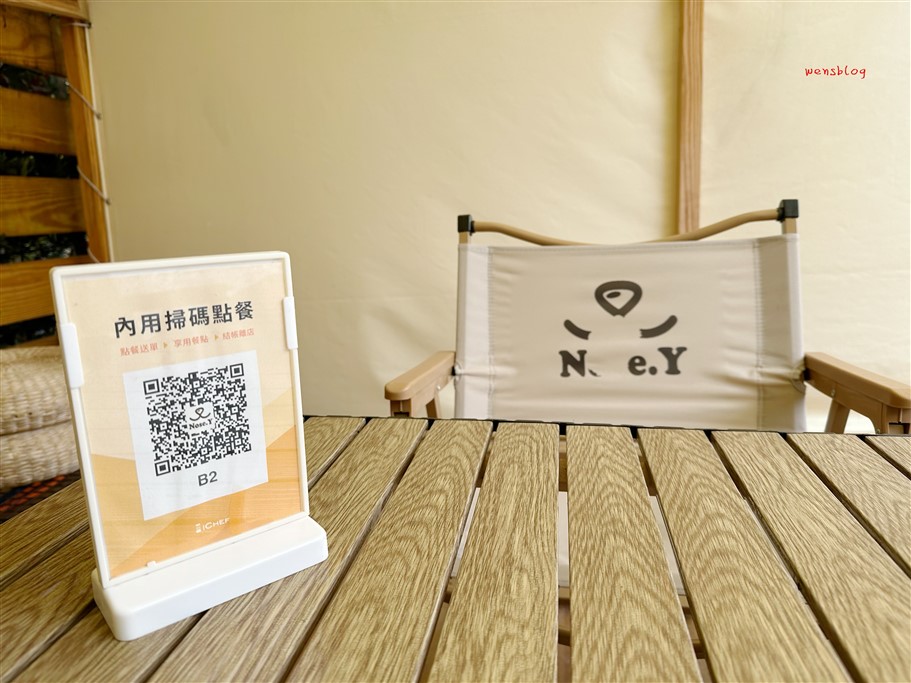 桃園龜山。Nose.Y Café 諾奇意咖啡,隱身在體育大學校園之中,毛小孩的天堂 @雯雯的玩樂地圖 桃園龜山。Nose.Y Café 諾奇意咖啡,隱身在體育大學校園之中,毛小孩的天堂 @雯雯的玩樂地圖