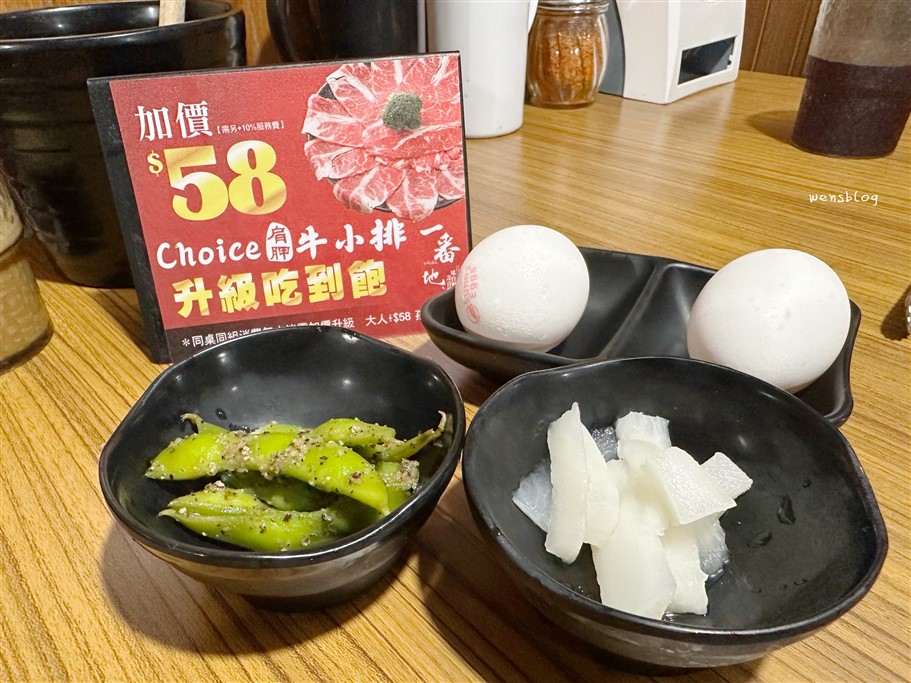 桃園中壢。一番地壽喜燒中壢旗艦店,吃到飽最低548元起加一成服務費 @雯雯的玩樂地圖