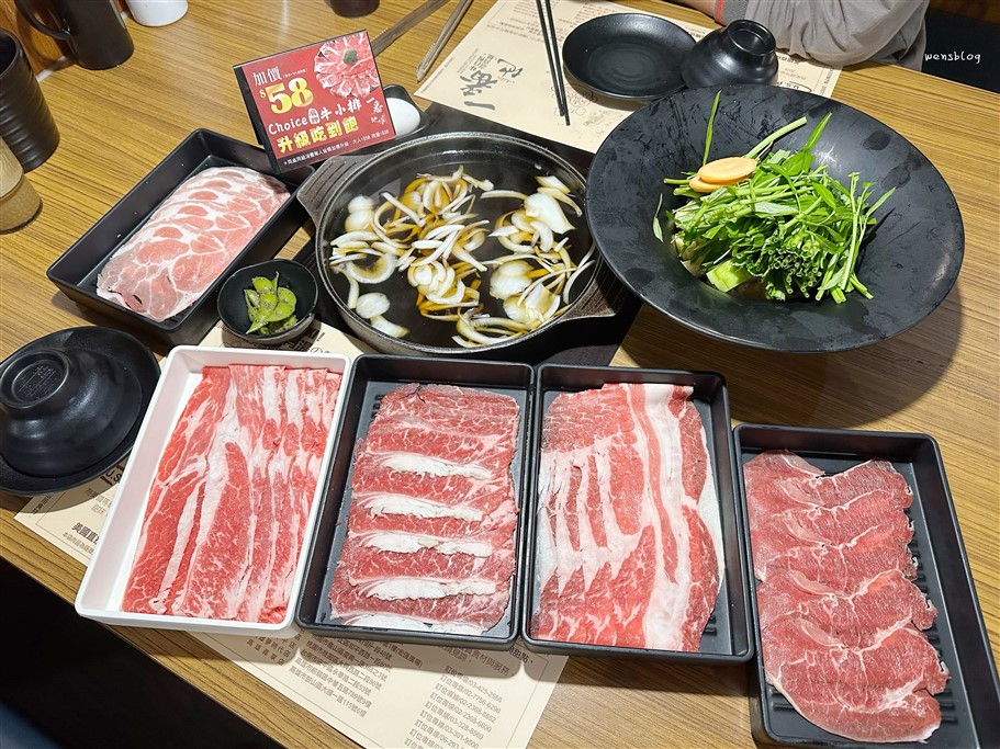 桃園中壢。一番地壽喜燒中壢旗艦店,吃到飽最低548元起加一成服務費 @雯雯的玩樂地圖 桃園中壢。一番地壽喜燒中壢旗艦店,吃到飽最低548元起加一成服務費 @雯雯的玩樂地圖