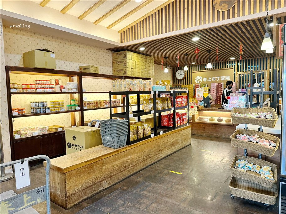 新竹竹北。春上布丁蛋糕竹北文興總店，令人懷念的古早味傳統蛋糕 @雯雯的玩樂地圖