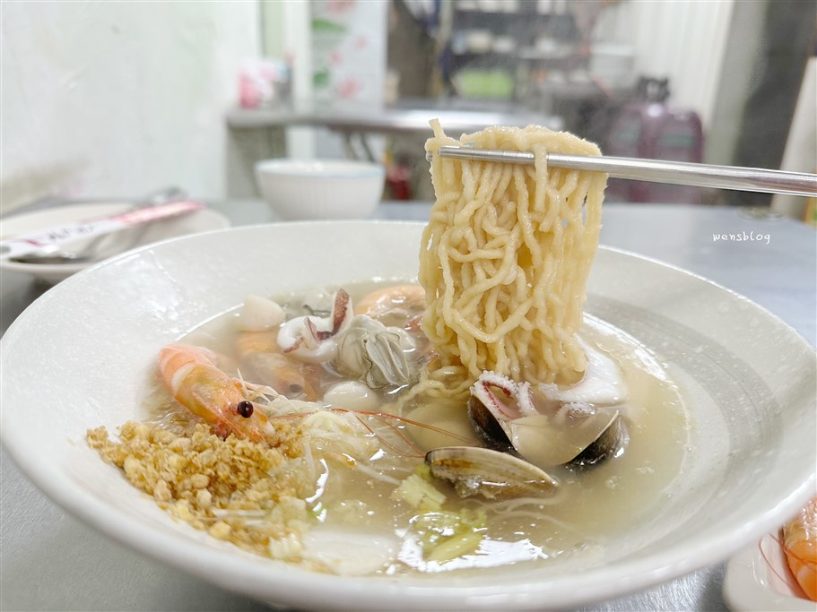 台南中西區。活跳跳干貝海產粥,湯頭鮮甜清爽 @雯雯的玩樂地圖