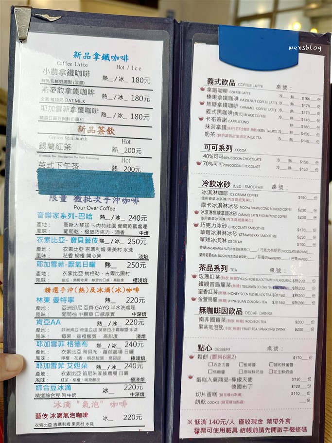 新北金山。洋荳子咖啡館，以藍、白為基調的建築物，沒有用餐時間的限制，想要久聊的朋友絕對很適合 @雯雯的玩樂地圖