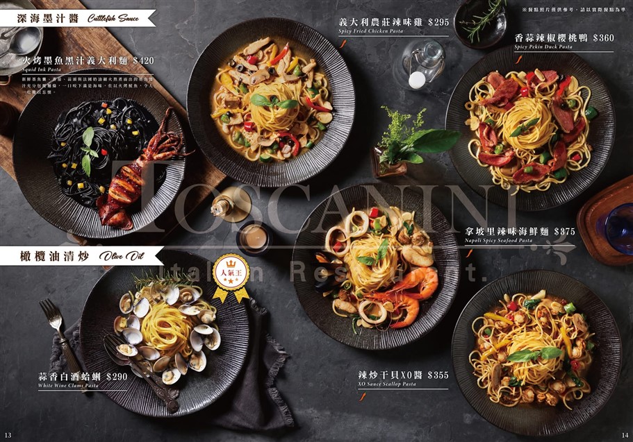 桃園中壢。托斯卡尼尼義大利餐廳中壢大時鐘店，新開幕~中壢約會聚餐新選擇 @雯雯的玩樂地圖