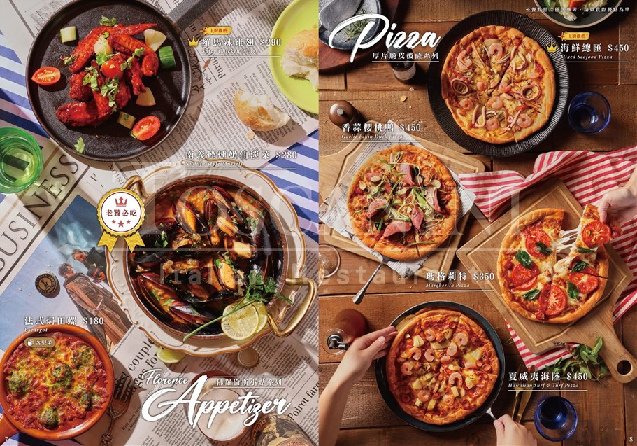 桃園中壢。托斯卡尼尼義大利餐廳中壢大時鐘店，新開幕~中壢約會聚餐新選擇 @雯雯的玩樂地圖