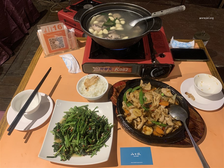 台北北投。山之林溫泉SPA餐廳,石牌泡湯、用餐一次滿足 @雯雯的玩樂地圖 台北北投。山之林溫泉SPA餐廳,石牌泡湯、用餐一次滿足 @雯雯的玩樂地圖