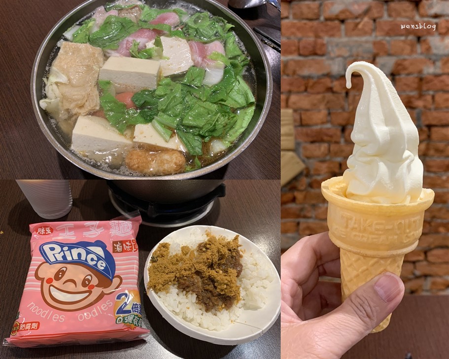 中原大學、中原夜市商圈美食懶人包,讓你從早餐、正餐、甜點、下午茶都有的選擇 @雯雯的玩樂地圖