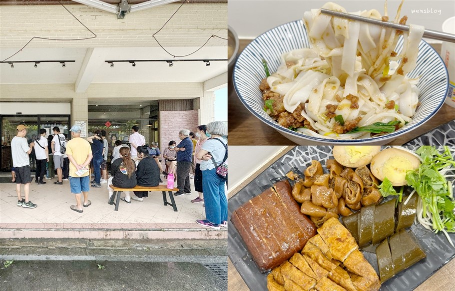 宜蘭礁溪。三民大飯店,各大媒體介紹,一桶桶滷的透亮的滷味不要錯過 @雯雯的玩樂地圖