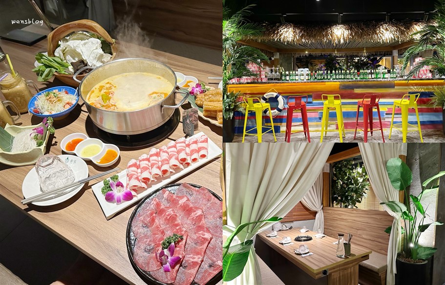 桃園。泰滾Rolling Thai 泰式火鍋,讓人彷彿置身南洋中的都市叢林 @雯雯的玩樂地圖