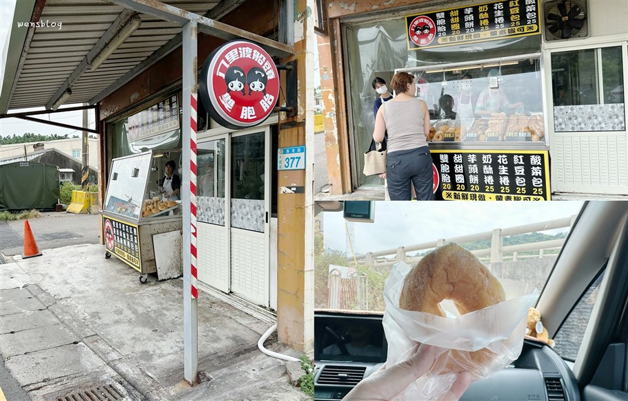 桃園大園。竹圍漁港,吃海鮮、買漁獲、看飛機,還能順路喝個下午茶 @雯雯的玩樂地圖 桃園大園。竹圍漁港,吃海鮮、買漁獲、看飛機,還能順路喝個下午茶 @雯雯的玩樂地圖