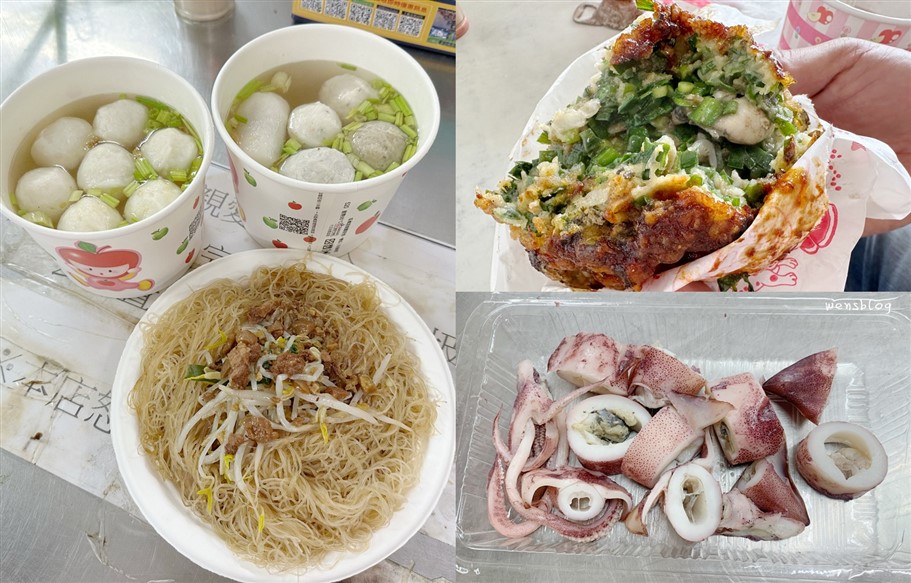 桃園大園。竹圍漁港,吃海鮮、買漁獲、看飛機,還能順路喝個下午茶 @雯雯的玩樂地圖 桃園大園。竹圍漁港,吃海鮮、買漁獲、看飛機,還能順路喝個下午茶 @雯雯的玩樂地圖