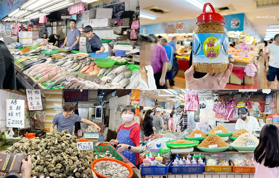 桃園大園。竹圍漁港，吃海鮮、買漁獲、看飛機，還能順路喝個下午茶 @雯雯的玩樂地圖