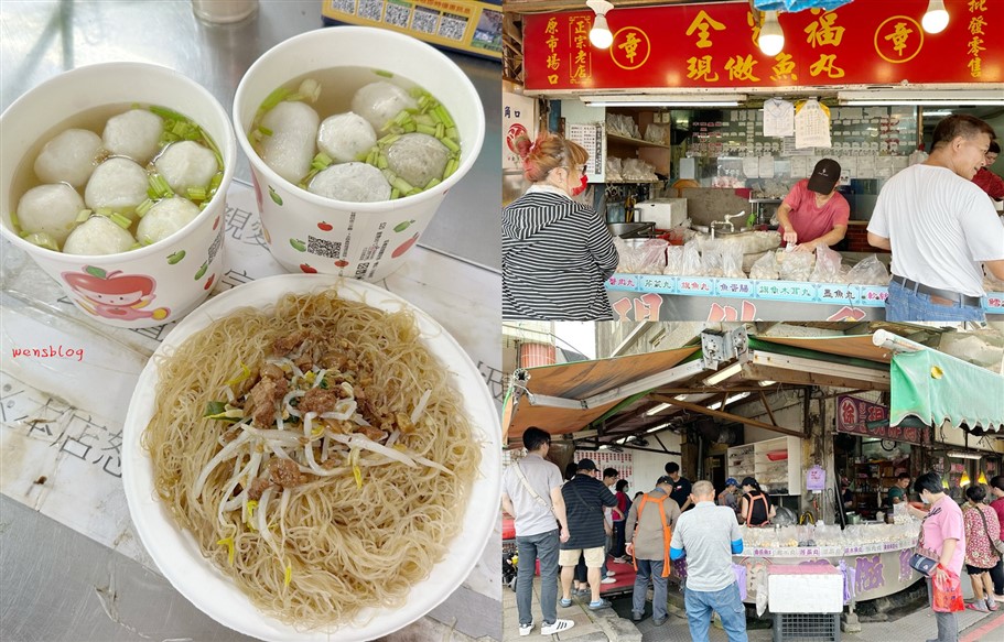 桃園大園。竹圍漁港，吃海鮮、買漁獲、看飛機，還能順路喝個下午茶 @雯雯的玩樂地圖