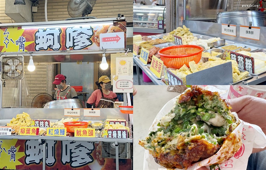 桃園大園。竹圍漁港,吃海鮮、買漁獲、看飛機,還能順路喝個下午茶 @雯雯的玩樂地圖 桃園大園。竹圍漁港,吃海鮮、買漁獲、看飛機,還能順路喝個下午茶 @雯雯的玩樂地圖