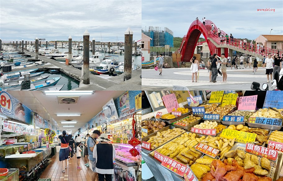 桃園大園。竹圍漁港，吃海鮮、買漁獲、看飛機，還能順路喝個下午茶 @雯雯的玩樂地圖