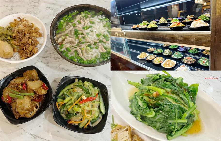 桃園中壢。懶得煮客家麵食館環北路店，客家風味家常麵食，各式小菜直接讓人陷入選擇障礙 @雯雯的玩樂地圖