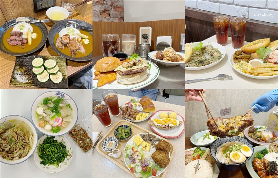 中原大學、中原夜市商圈美食懶人包,讓你從早餐、正餐、甜點、下午茶都有的選擇 @雯雯的玩樂地圖