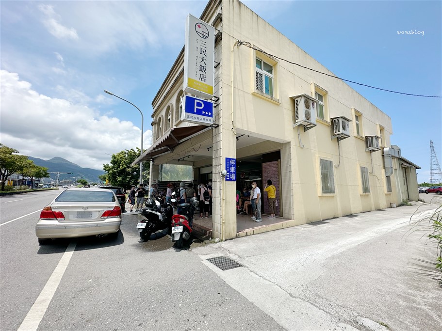 宜蘭礁溪。三民大飯店,各大媒體介紹,一桶桶滷的透亮的滷味不要錯過 @雯雯的玩樂地圖