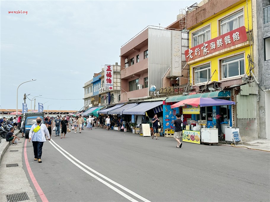 桃園大園。竹圍漁港,吃海鮮、買漁獲、看飛機,還能順路喝個下午茶 @雯雯的玩樂地圖 桃園大園。竹圍漁港,吃海鮮、買漁獲、看飛機,還能順路喝個下午茶 @雯雯的玩樂地圖