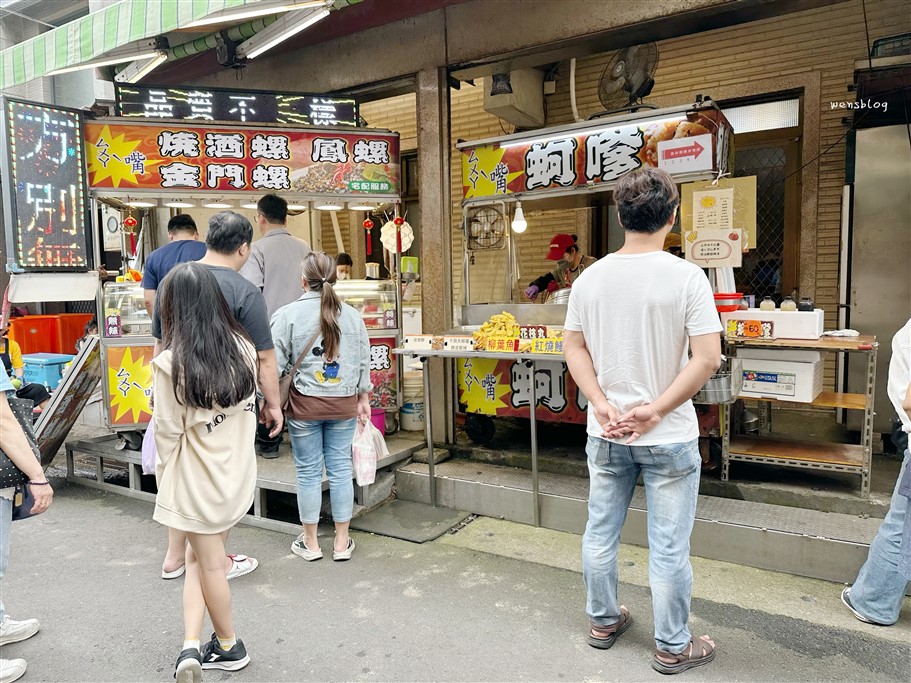 桃園大園。竹圍漁港，吃海鮮、買漁獲、看飛機，還能順路喝個下午茶 @雯雯的玩樂地圖