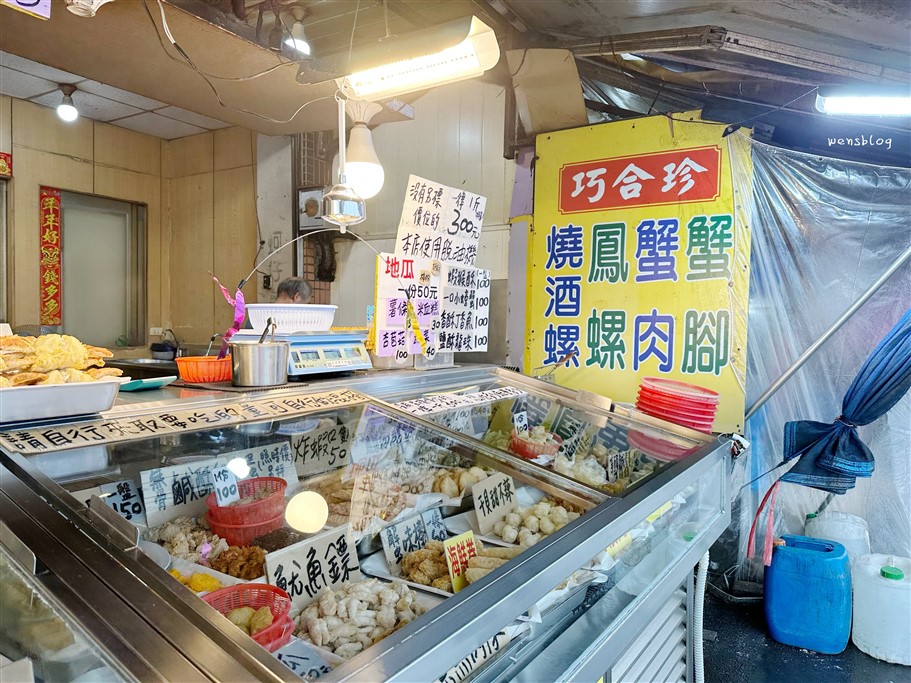 桃園大園。竹圍漁港,吃海鮮、買漁獲、看飛機,還能順路喝個下午茶 @雯雯的玩樂地圖 桃園大園。竹圍漁港,吃海鮮、買漁獲、看飛機,還能順路喝個下午茶 @雯雯的玩樂地圖