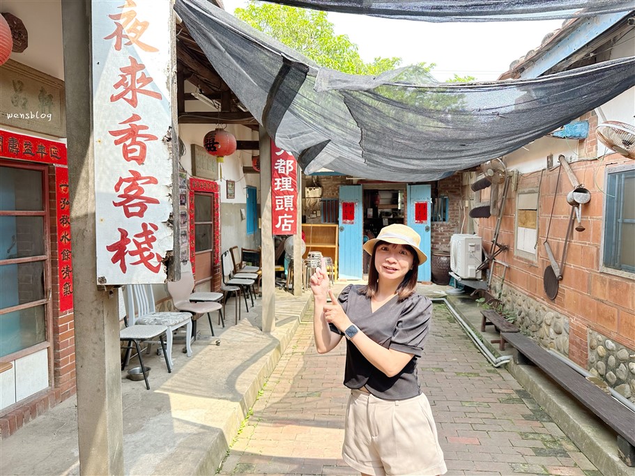 苗栗苑裡。東里家風百年古厝，民宿・割稻飯・古裝體驗・古早味大餅 @雯雯的玩樂地圖