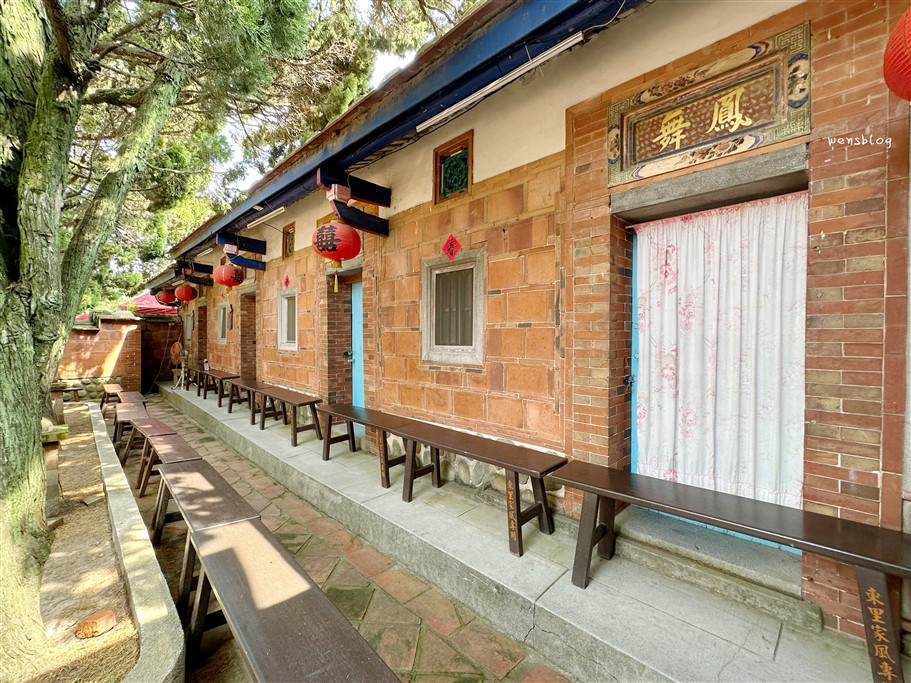 苗栗苑裡。東里家風百年古厝，民宿・割稻飯・古裝體驗・古早味大餅 @雯雯的玩樂地圖