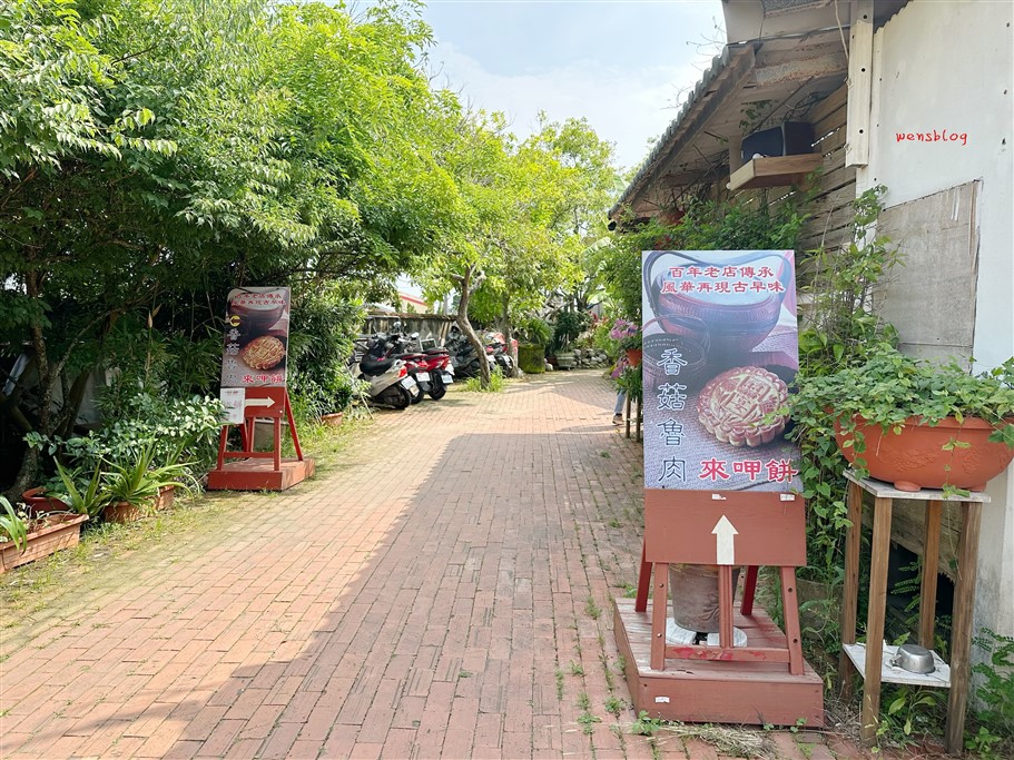 苗栗苑裡。東里家風百年古厝，民宿・割稻飯・古裝體驗・古早味大餅 @雯雯的玩樂地圖