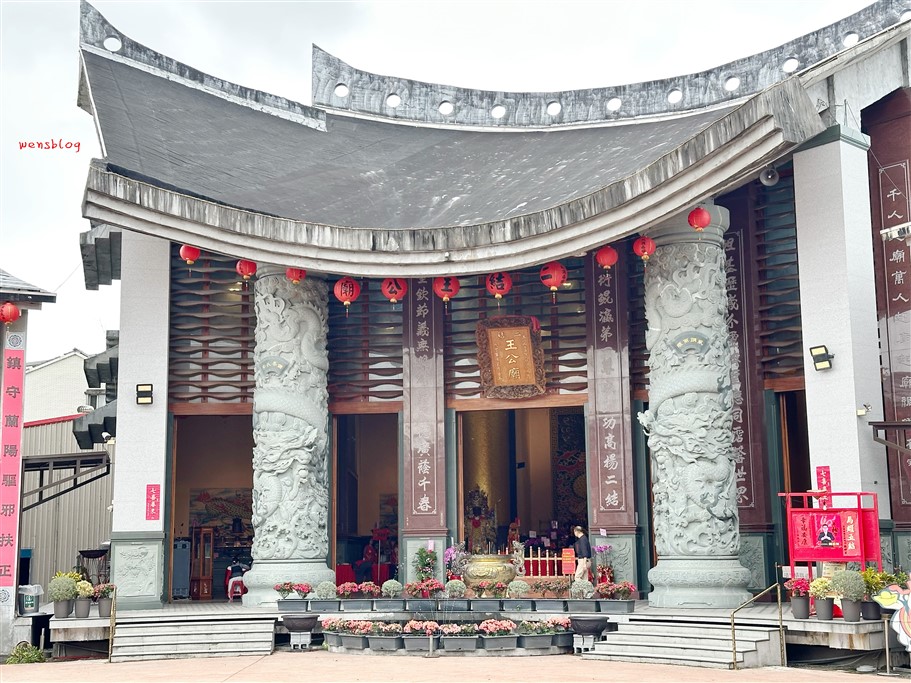 宜蘭五結。二結王公廟，融合日式建築元素的特色廟宇，還有必拍高達6米金光閃閃招財寶樹 @雯雯的玩樂地圖
