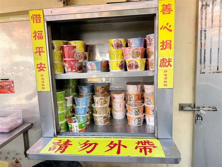 彰化芬園。福榕宮，隱藏在百年榕樹下的泡麵土地公，吃泡麵、求財、求平安 @雯雯的玩樂地圖