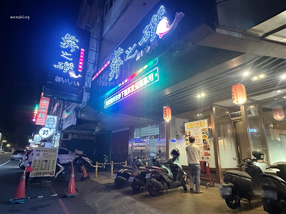 桃園平鎮。舞之磯，提供三款價位無菜單選擇，平日更推出680元的優惠價位 @雯雯的玩樂地圖