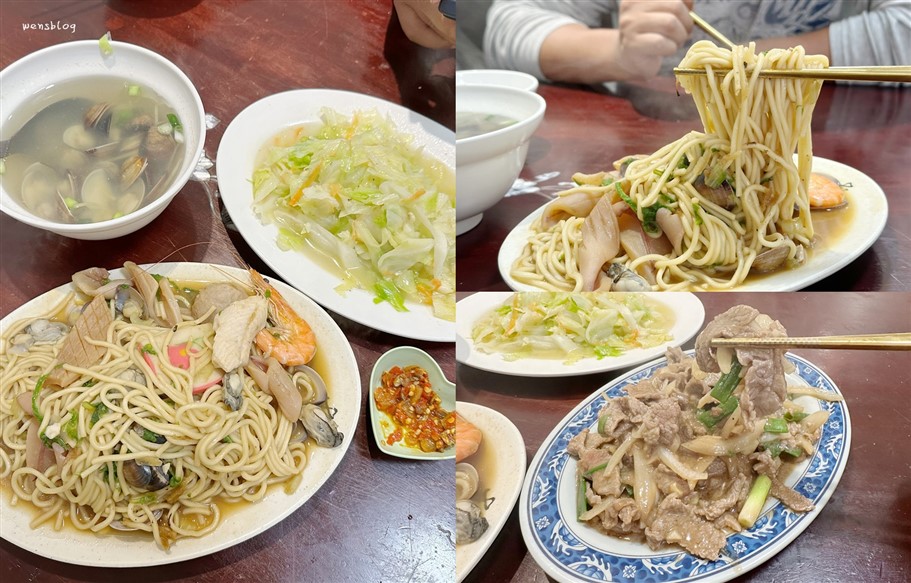 苗栗。真香小吃，南苗市場周邊，提供平價的熱炒小吃 @雯雯的玩樂地圖