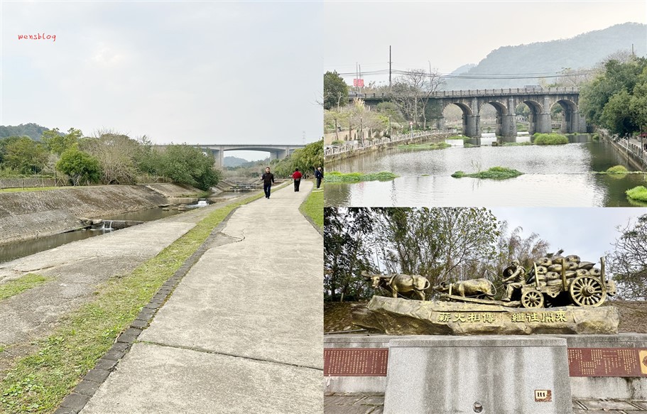 新竹關西。牛欄河親水公園、東安古橋，步道平緩好走，老少皆宜，還有必拍古色古香的歷史古蹟 @雯雯的玩樂地圖