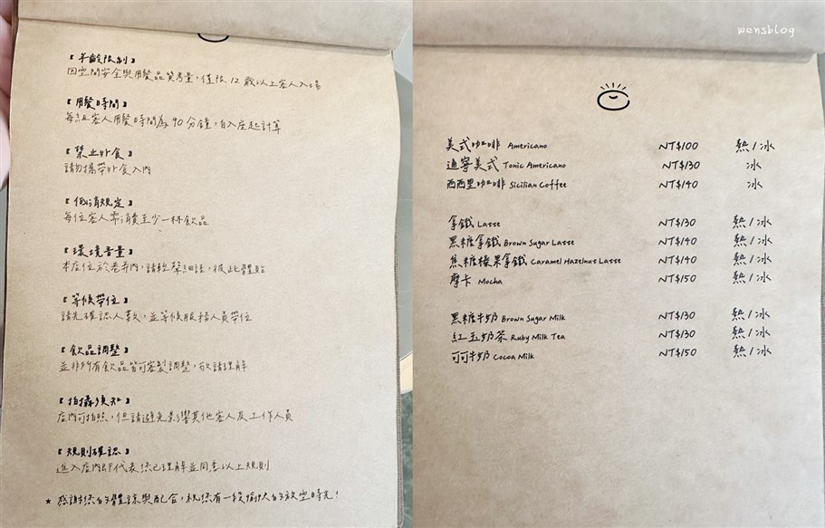 新竹湖口。VOHA,藏身在巷弄內質感日系咖啡廳 @雯雯的玩樂地圖 新竹湖口。VOHA,藏身在巷弄內質感日系咖啡廳 @雯雯的玩樂地圖