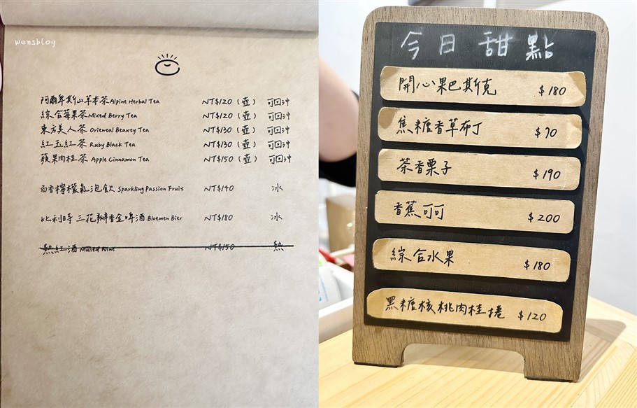 新竹湖口。VOHA，藏身在巷弄內質感日系咖啡廳 @雯雯的玩樂地圖