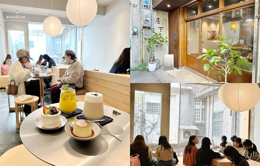 新竹湖口。VOHA,藏身在巷弄內質感日系咖啡廳 @雯雯的玩樂地圖 新竹湖口。VOHA,藏身在巷弄內質感日系咖啡廳 @雯雯的玩樂地圖