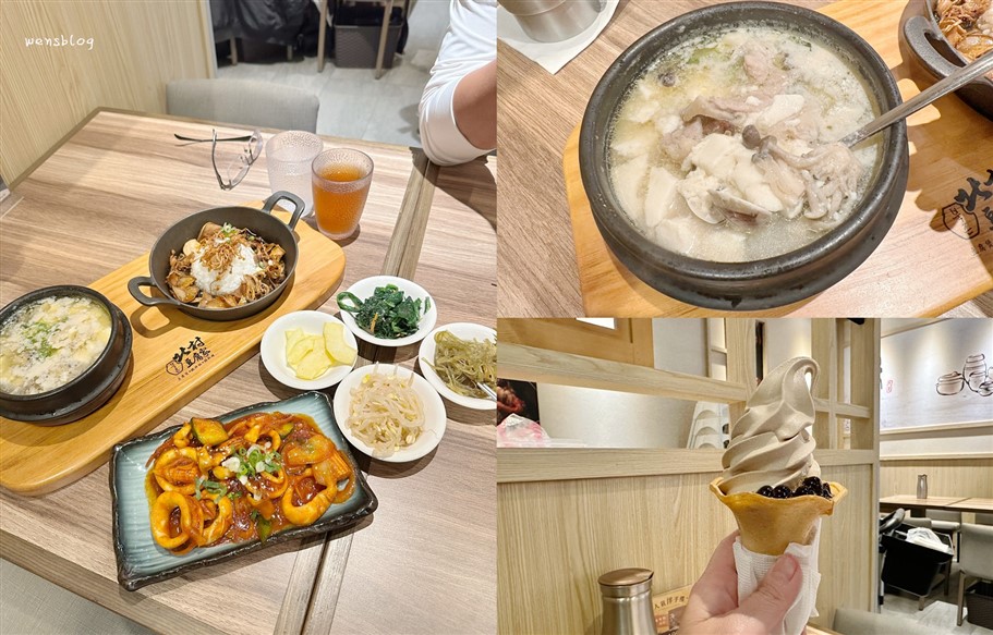 桃園中壢。北村豆腐家青埔大全聯店，韓式小菜無限供應，餐後還有免費霜淇淋 @雯雯的玩樂地圖