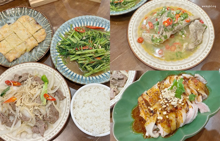 桃園。Thai Wonderful 蒔泰大興店，網美風泰式料理 @雯雯的玩樂地圖