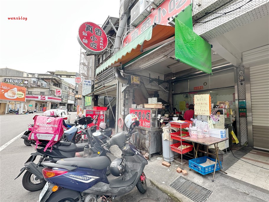 苗栗。真香小吃,南苗市場周邊,提供平價的熱炒小吃 @雯雯的玩樂地圖 苗栗。真香小吃,南苗市場周邊,提供平價的熱炒小吃 @雯雯的玩樂地圖