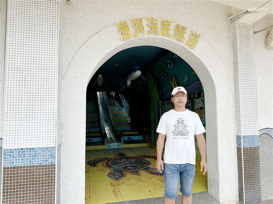 新北瑞芳。濂洞國小、黃金瀑布，帶你玩室內超長海景溜滑梯外，還能順遊欣賞奇特自然景觀的黃金瀑布 @雯雯的玩樂地圖