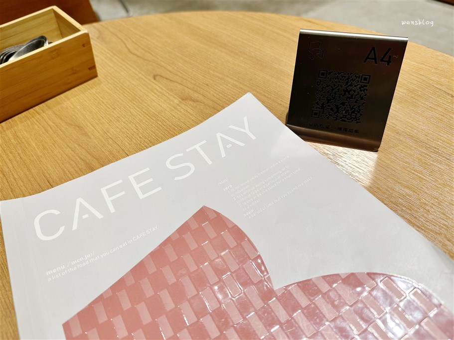 桃園。CAFE STAY,獨棟透明玻璃屋、旋轉樓梯,設計感十足 @雯雯的玩樂地圖 桃園。CAFE STAY,獨棟透明玻璃屋、旋轉樓梯,設計感十足 @雯雯的玩樂地圖