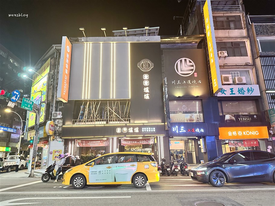 桃園中壢。圍圍爐爐麻辣火鍋，中壢吃到飽，實現日本A5和牛自由，還有特調飲品、豐富自助吧可享用 @雯雯的玩樂地圖