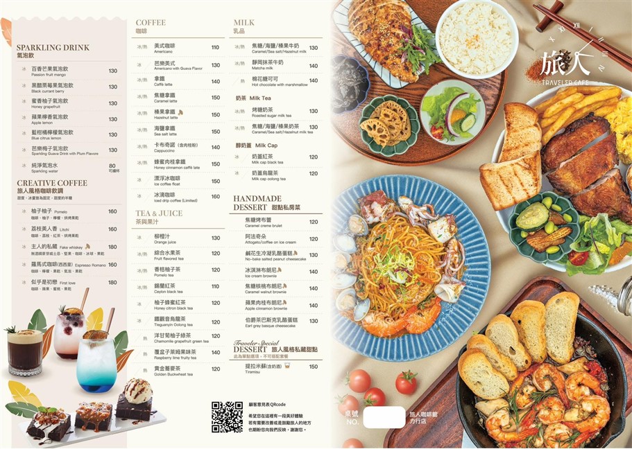 桃園。旅人咖啡館力行店，用餐環境舒適，濃濃藝術氣息 @雯雯的玩樂地圖